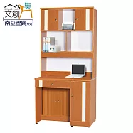 【文創集】普曼 環保3尺南亞塑鋼多功能書桌組合(上+下座組合) 時尚雙色