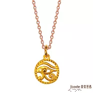 J’code真愛密碼金飾 獅子座守護-賀若斯之眼黃金墜子 送黑皮繩項鍊
