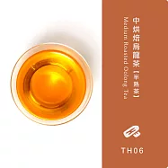 中烘焙烏龍茶-半熟茶-茶香帶微炭香 甘醇不傷胃_原片散茶 品牌嘗鮮小盒