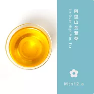 手採阿里山金萱茶-台灣特有種-奶香x花香x茶香