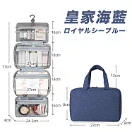 【DR.Story】就是要旅行創意大空間變形洗漱包 (旅行包 牙刷包 衣物收納包) ロイヤルシーブルー(皇家海藍)