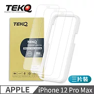 【TEKQ】iPhone 12 ProMax 9H鋼化玻璃 螢幕保護貼 3入 (附貼膜神器) 無 透明