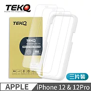 【TEKQ】iPhone 12/12Pro 9H鋼化玻璃 螢幕保護貼 3入 (附貼膜神器) 無 透明