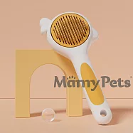 Mamy Pets 飛鳥之吻一鍵除毛按摩梳 白羽黃