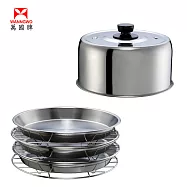 【萬國牌】304不鏽鋼高帽子蓋組(10~11人電鍋適用)