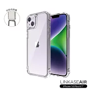 ABSOLUTE LINKASEAIR iPhone 14 Plus 6.7吋 軍規防摔抗變色大猩猩掛繩玻璃殼- 不思議激透