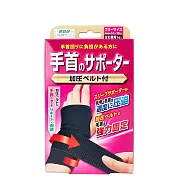 <日本製>山田式護腕-新型加壓帶型手腕保護套 FreeSize 單入左右手兼用型