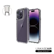 ABSOLUTE LINKASEAIR iPhone 14 Pro 6.1吋 軍規防摔抗變色大猩猩掛繩玻璃殼- 耀岩黑