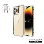 ABSOLUTE LINKASEAIR iPhone 14 Pro Max 6.7吋 軍規防摔抗變色大猩猩掛繩玻璃殼- 不思議激透