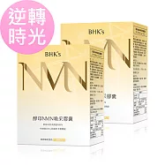 BHK&rsquo;s 酵母NMN喚采 素食膠囊 (30粒/盒)2盒組