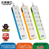 速充寶彩色 3.4A 3USB 六開五插電腦線/3P 4尺(TypeA*2+TypeC*1)(顏色任選) OCV65304 藍色