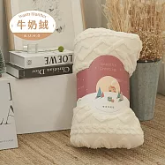 《BUHO》輕奢質感素色雕花牛奶絨x羊羔絨雙層保暖毯(150x200cm) 《奶霜杏》