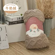 《BUHO》輕奢質感素色雕花牛奶絨x羊羔絨雙層保暖毯(150x200cm) 《果栗咖》