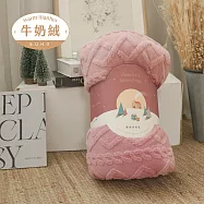 《BUHO》輕奢質感素色雕花牛奶絨x羊羔絨雙層保暖毯(150x200cm) 《柔霧粉》