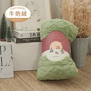 《BUHO》輕奢質感素色雕花牛奶絨x羊羔絨雙層保暖毯(150x200cm) 《暮光綠》