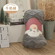 《BUHO》輕奢質感素色雕花牛奶絨x羊羔絨雙層保暖毯(150x200cm) 《碳灰黑》