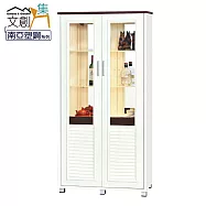 【文創集】巴莉 環保3尺南亞塑鋼雙門高展示櫃/收納櫃 時尚雙色