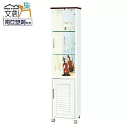 【文創集】朱莉 環保1.4尺南亞塑鋼玻璃雙門高展示櫃/收納櫃 時尚雙色