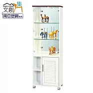 【文創集】朱莉 環保2.1尺南亞塑鋼玻璃三門高展示櫃/收納櫃 時尚雙色