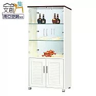 【文創集】朱莉 環保2.7尺南亞塑鋼玻璃四門高展示櫃/收納櫃 時尚雙色