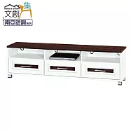 【文創集】巴莉 環保5.6尺南亞塑鋼三抽電視櫃/視聽櫃 時尚雙色