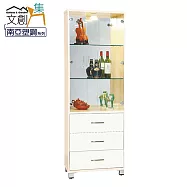 【文創集】瓦多 環保2.1尺南亞塑鋼玻璃雙門三抽展示櫃/收納櫃 時尚雙色