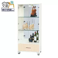【文創集】瓦多 環保2.1尺南亞塑鋼玻璃二門單抽高展示櫃/收納櫃 時尚雙色