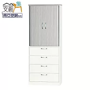 【文創集】比凱 環保2.4尺南亞塑鋼捲簾雙推門四抽高鞋櫃 時尚雙色