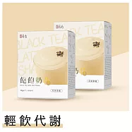 蒔心 飽飽奶昔 紅茶拿鐵 (7入/盒)2盒組 鮮奶茶/紅茶牛乳/高蛋白/膳食纖維/早餐/代餐/窈窕
