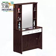 【文創集】南亞塑鋼 雪菲多彩2.9尺二抽下推門塑鋼鏡台/化妝台(二色可選+不含化妝椅) 胡桃白雙色