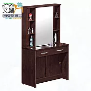 【文創集】南亞塑鋼 雪菲多彩2.9尺二抽下推門塑鋼鏡台/化妝台(二色可選+不含化妝椅) 胡桃木紋