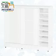 【文創集】南亞塑鋼 古爾多多彩3.8尺雙推門半開放鞋櫃(七色可選) 時尚白