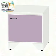 【文創集】南亞塑鋼 史畢爾多彩1.3尺單開門座鞋櫃(七色可選) 淺紫雙色