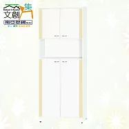 【文創集】南亞塑鋼 爾文多彩2.4尺上&下雙層四開門中空高鞋櫃(七色可選) 米黃雙色