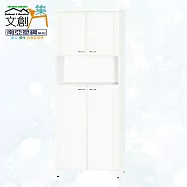 【文創集】南亞塑鋼 爾文多彩2.4尺上&下雙層四開門中空高鞋櫃(七色可選) 時尚白