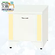 【文創集】南亞塑鋼 爾文多彩1.3尺單抽座鞋櫃(七色可選) 米黃雙色