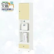 【文創集】南亞塑鋼 安卡多彩1.5尺雙托盤式單抽單開門高餐櫃/電器櫃(九色可選) 米黃雙色