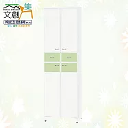 【文創集】南亞塑鋼 蜜雅多彩2尺上下雙層四開門中層雙抽屜高鞋櫃(七色可選) 淺綠雙色