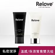 Relove鴛鴦私密潔淨組(胺基酸私密潔淨凝露120ml+男性專用私密潔淨凝露120ml任選1入) 胺基酸+摩洛哥公爵(溫感)