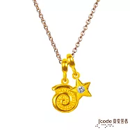 J&rsquo;code真愛密碼金飾 天蠍座-鸚鵡螺旋黃金墜子-流星版 送白鋼項鍊