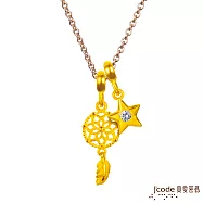 J’code真愛密碼金飾 水瓶座-捕夢網黃金墜子-流星版 送白鋼項鍊