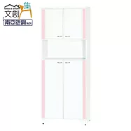 【文創集】凱斯 環保2.4尺南亞塑鋼四門中空高鞋櫃 時尚雙色
