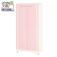 【文創集】羅斯 環保2.1尺南亞塑鋼開門高鞋櫃 時尚雙色