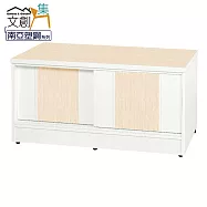 【文創集】摩斯 環保3尺南亞塑鋼推門座鞋櫃 時尚雙色