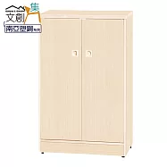 【文創集】雷凱 環保2.2尺南亞塑鋼二門鞋櫃 時尚淺木紋