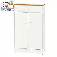 【文創集】雷凱 環保2.4尺南亞塑鋼開門單抽鞋櫃 時尚雙色