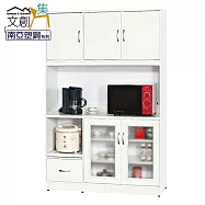【文創集】凱爾 環保4.2尺南亞塑鋼五門單抽高餐櫃/收納櫃組合 時尚白