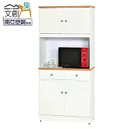 【文創集】波莉 環保2.8尺南亞塑鋼四門二抽高餐櫃/收納櫃組合 時尚雙色