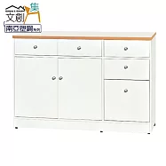 【文創集】波莉 環保4.2尺南亞塑鋼二門五抽餐櫃/收納櫃 時尚雙色