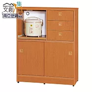 【文創集】泰亞 環保3尺南亞塑鋼推門三抽層架中餐櫃/收納櫃 時尚木紋